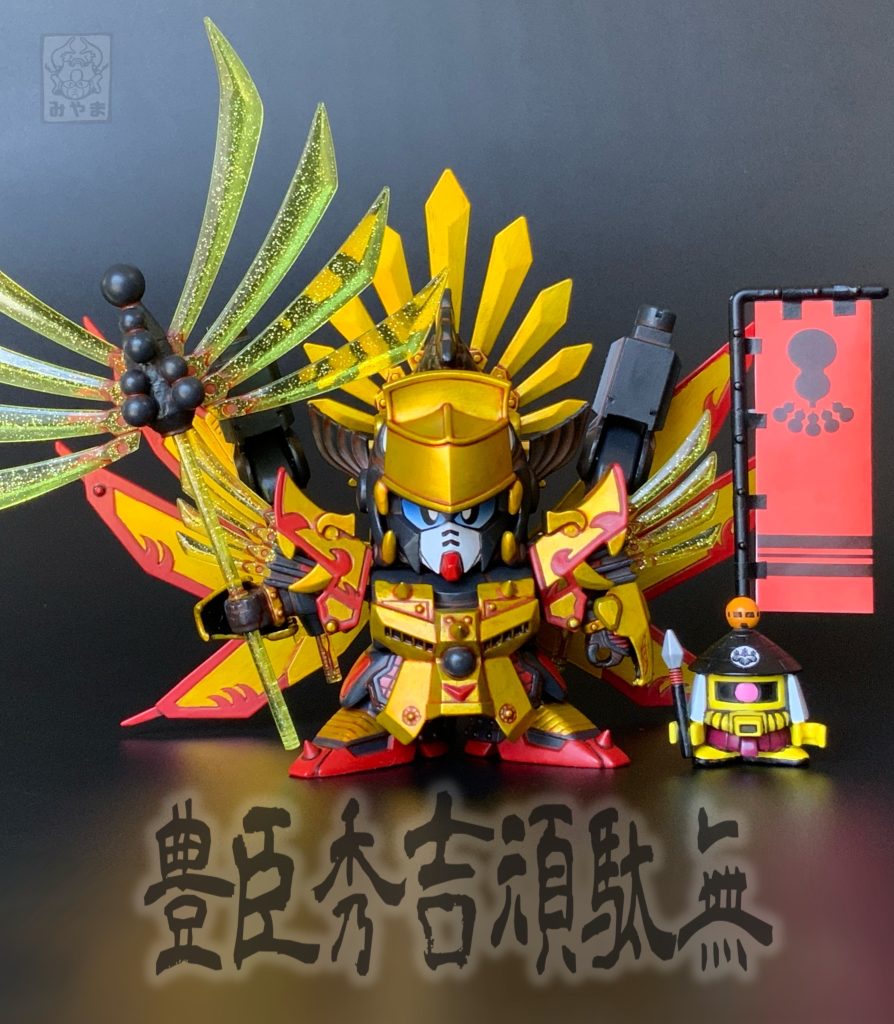 →天下統一、天下人とは儂のことよ！