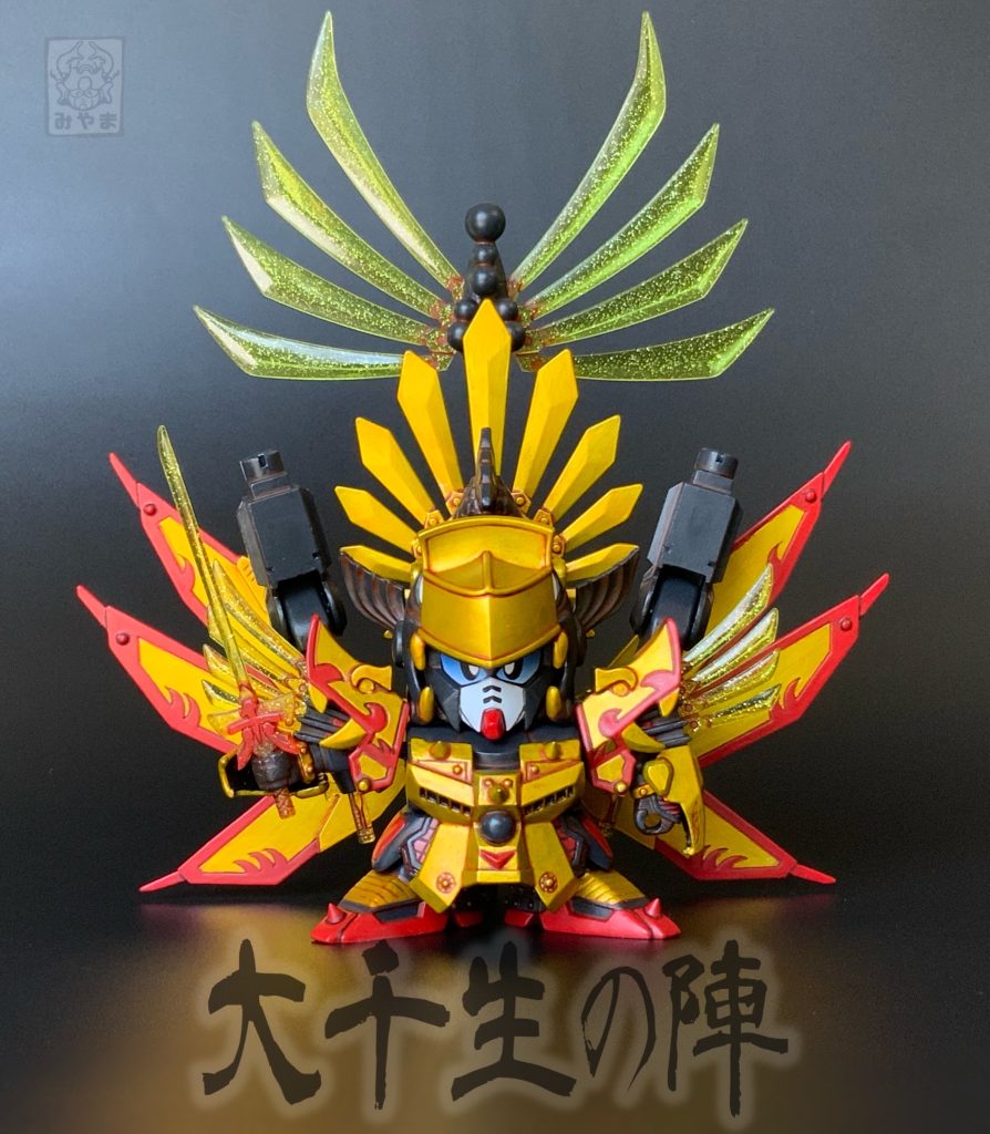 オリジナル形態の『大千生の陣』！名刀三日月宗近を手に持てるぞ！