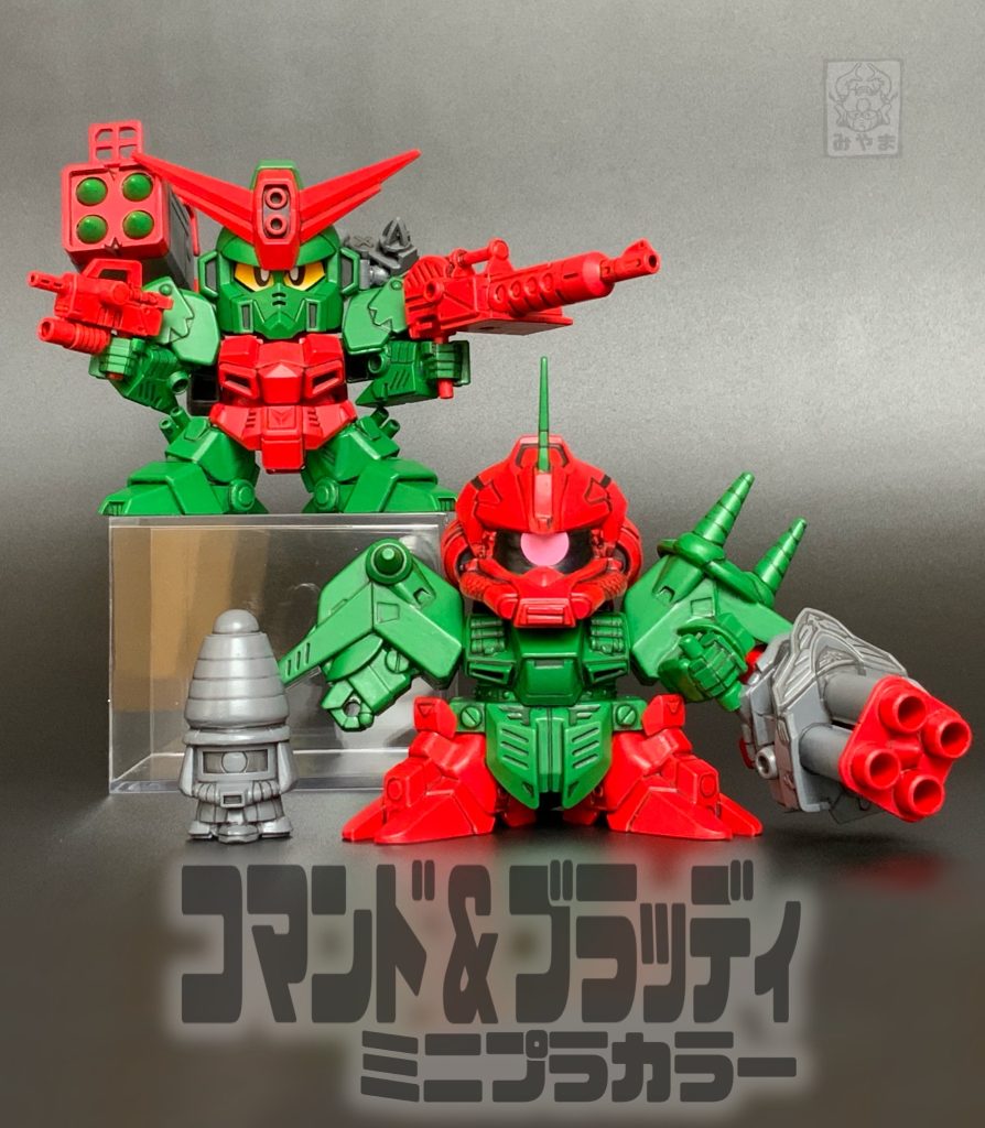 最後までご覧いただき、ありがとうございました！