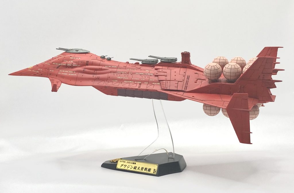 C3 1/1700 FLEETMOs製 グワジン–5枚目/制作者：影狼Σ