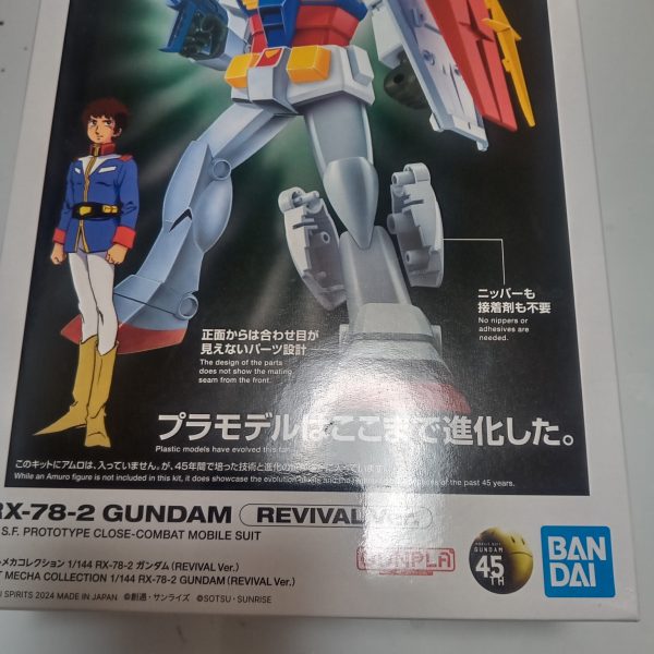 買っちゃった