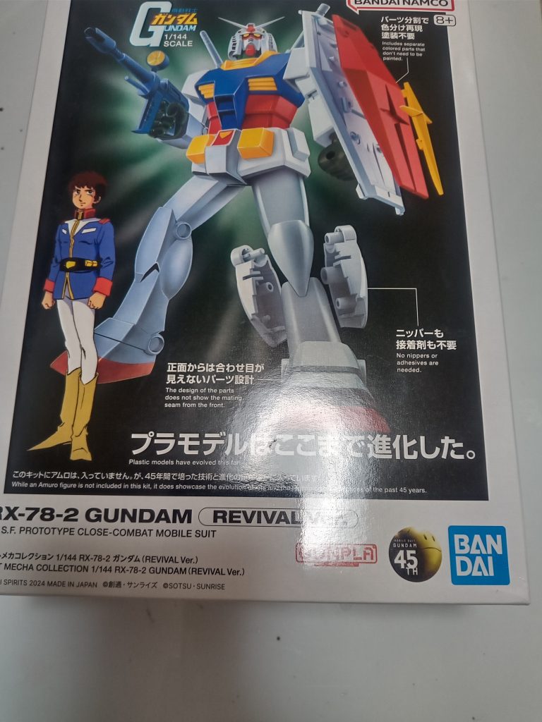 作品名：買っちゃった<p>ふとヨドバシの通販覗いていたら再販品のこちらを見つけつい買っちゃいました。流行りものには乗らない硬派な漢を自称していますが最近我慢できない模様です。ちょっと最近模活停滞中ですが、涼しくなったら組み立てたいなと思います。</p>
