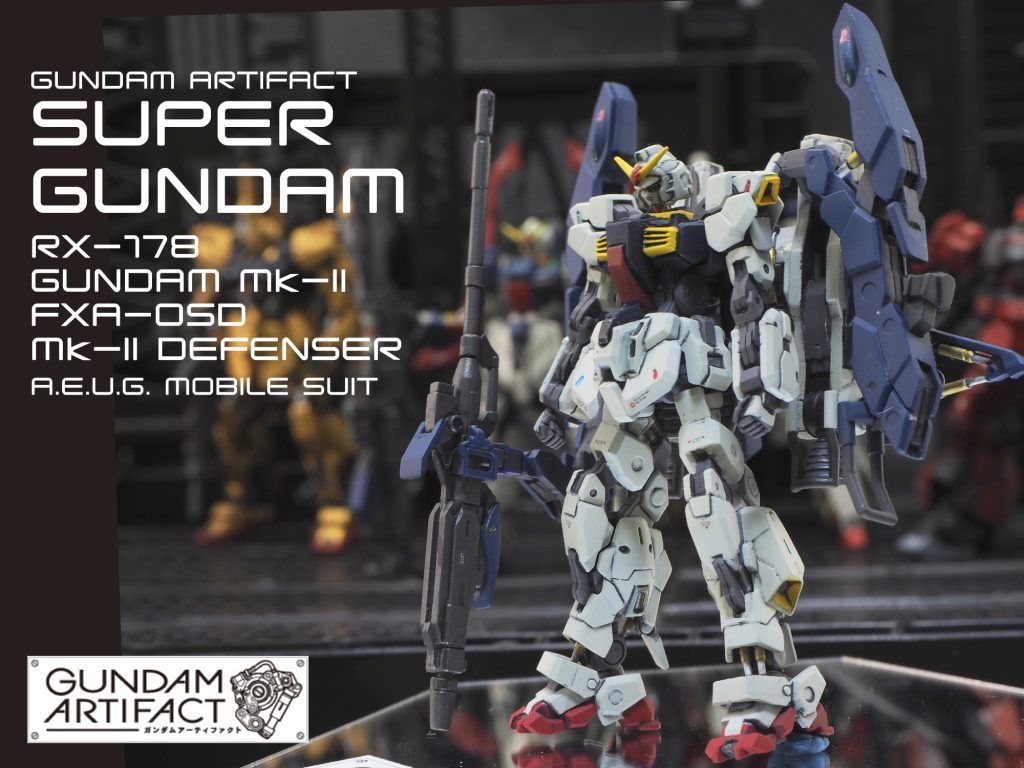 ガンダムアーティファクト ガンダムMK2