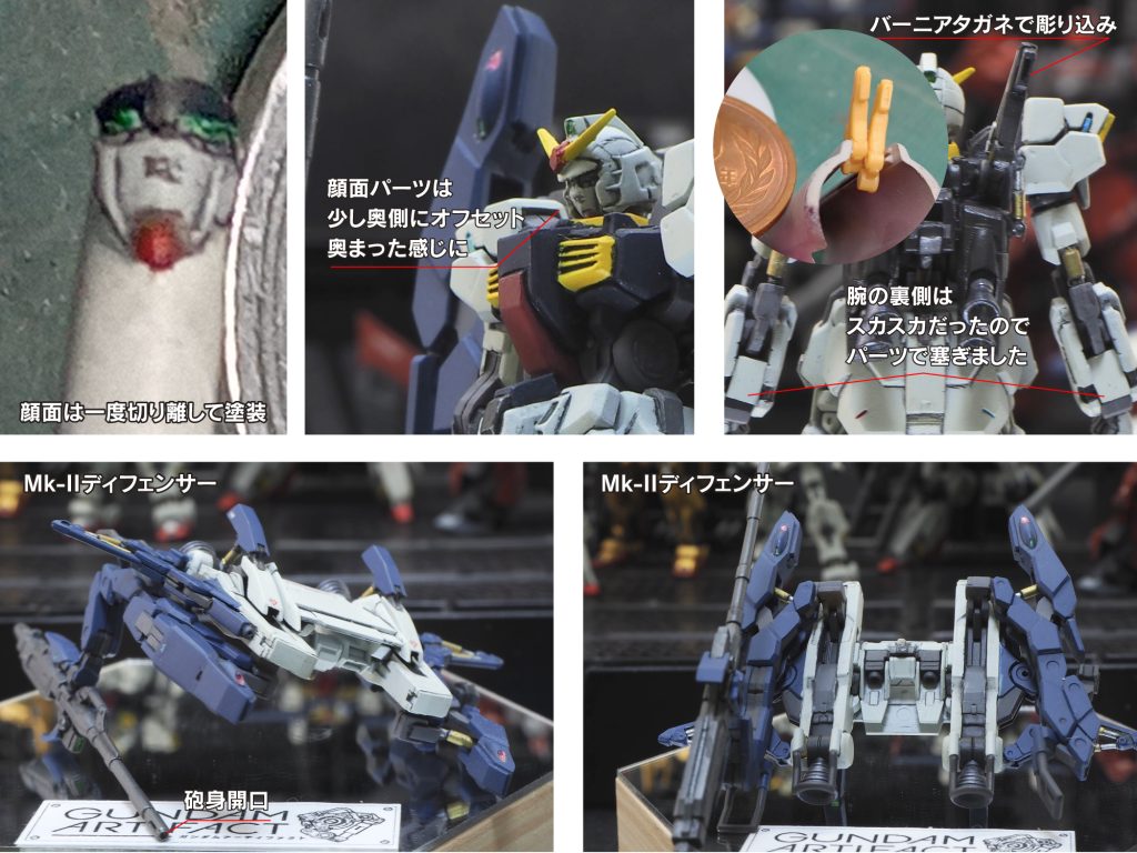 ガンダムアーティファクト ガンダムMK2–2枚目/制作者：abn22631