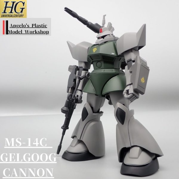 ゲルルグキャノン