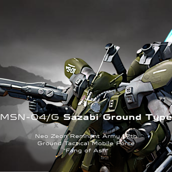 MSN-04G 陸戦型サザビー（Sazabi Ground Type）