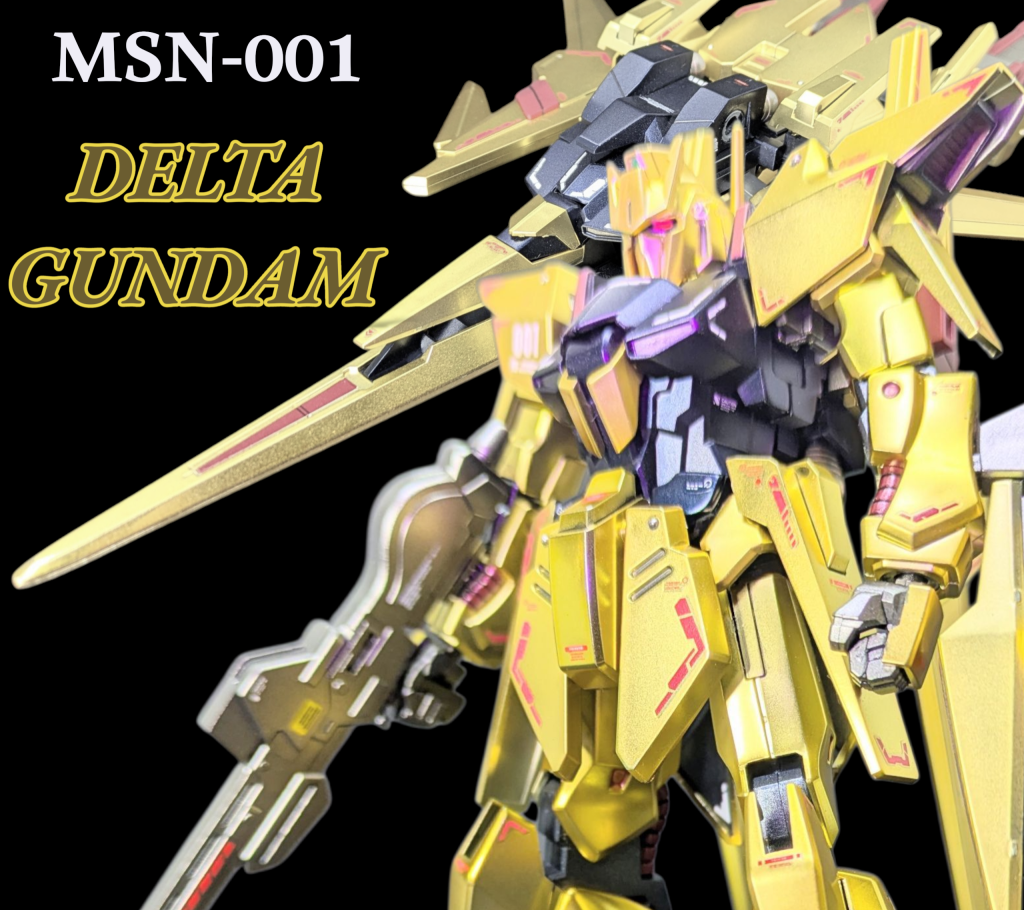 HG デルタガンダム