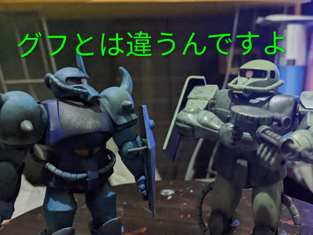 グフ「お前、２００いいね越えたんだってな」ザク「えぇ…まぁ」グフ「やるな…」ザク「……グフとは違うんですよ」