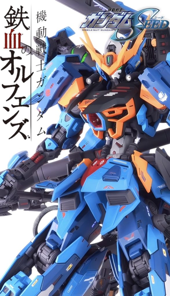 鉄血ブーステッドマン〜ガンダムバルバトスモードカラミティ〜