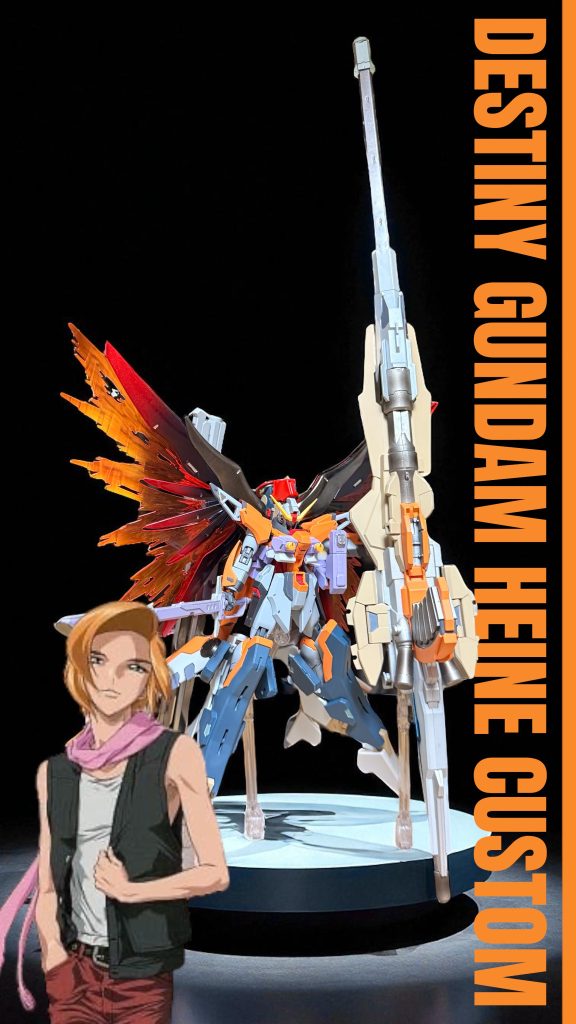 ハイネ専用ディスティニーSPECⅡ＆ゼウスシルエット