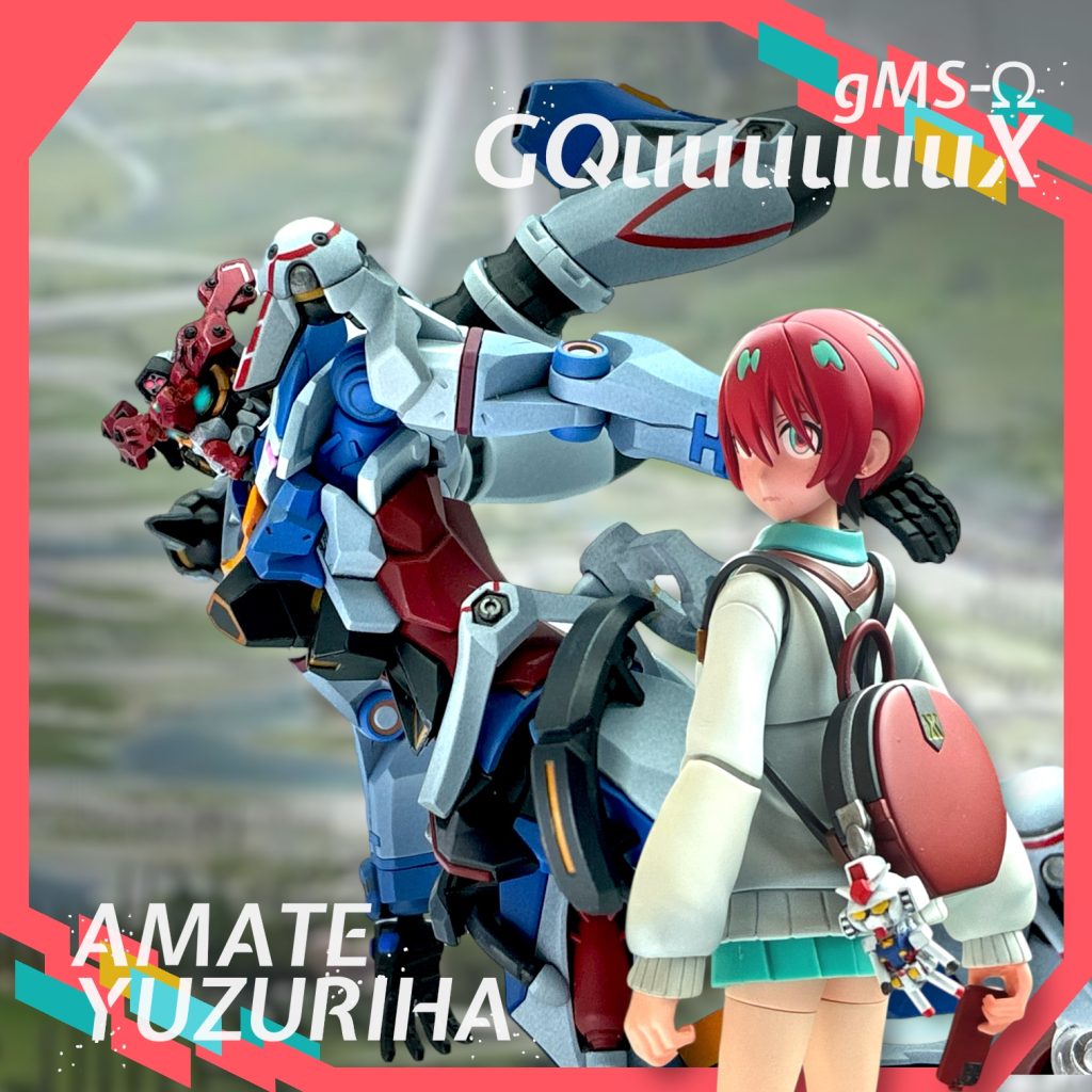 GQuuuuuuX 第1話 赤いガンダム