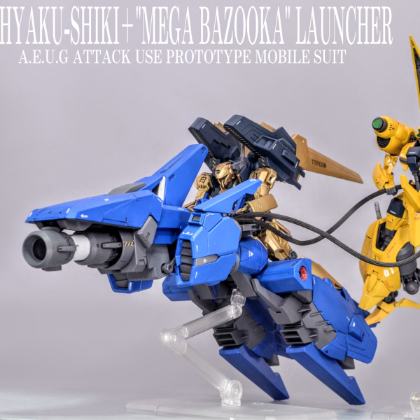 メガバズーカランチャーwith百式（GQuuuuuuX）