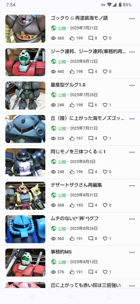 作品名：200いいね未満リスト💦<p>足りてないのです💦</p>

