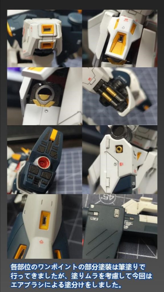 《ヤフオク出品ページ用に作成した画像》ワンポイントの塗り分けも全てエアブラシで行ったため、マスキング地獄をしばらく彷徨うことになりました(白目)筆塗り上手くなりたいです・・・orz