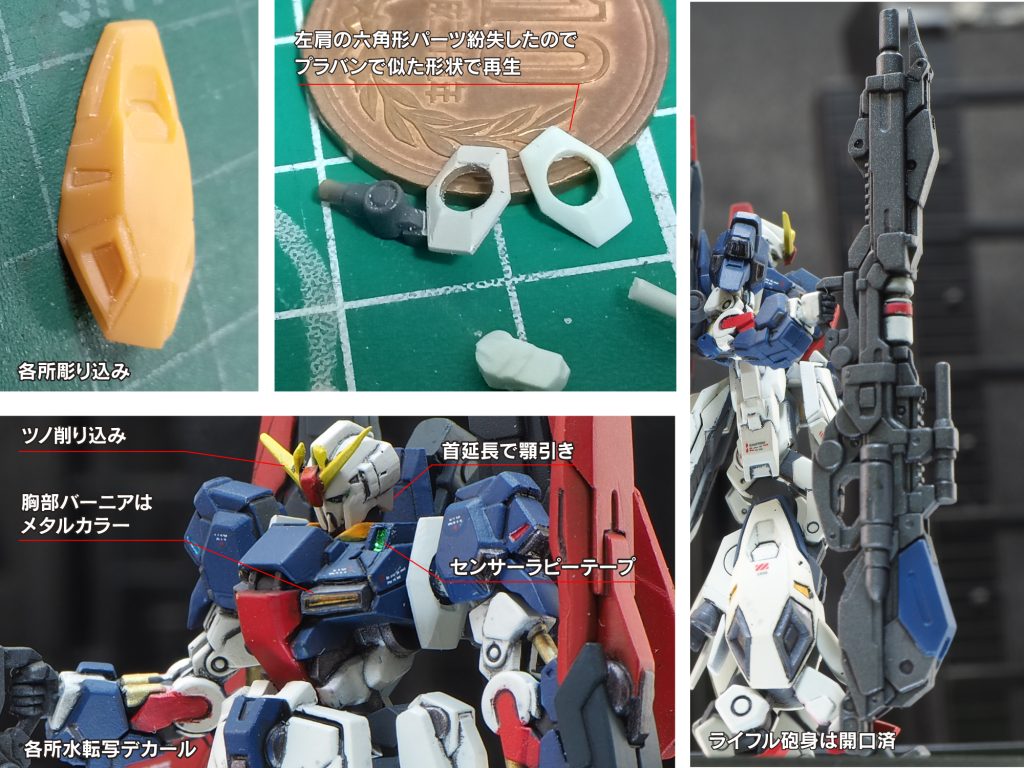 ガンダムアーティファクト Zガンダム–2枚目/制作者：abn22631