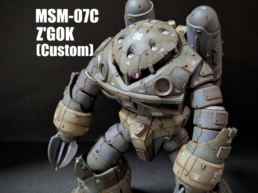 HG ズゴック オリジナル