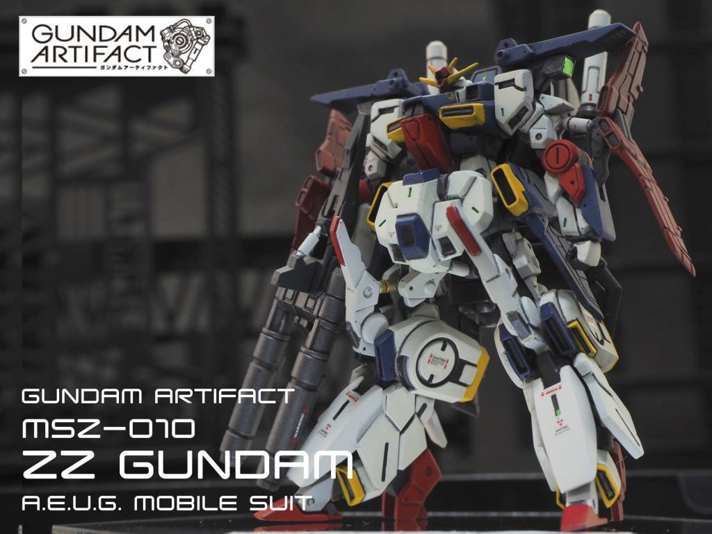 ガンダムアーティファクト ZZガンダム