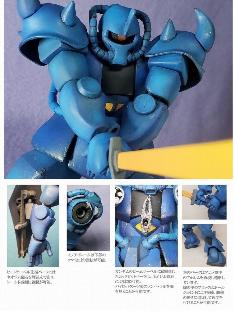 【解説編】フル可動1/100旧キット グフ 【アニメ劇中フォルム徹底再現版】–9枚目/制作者：HITOHITO