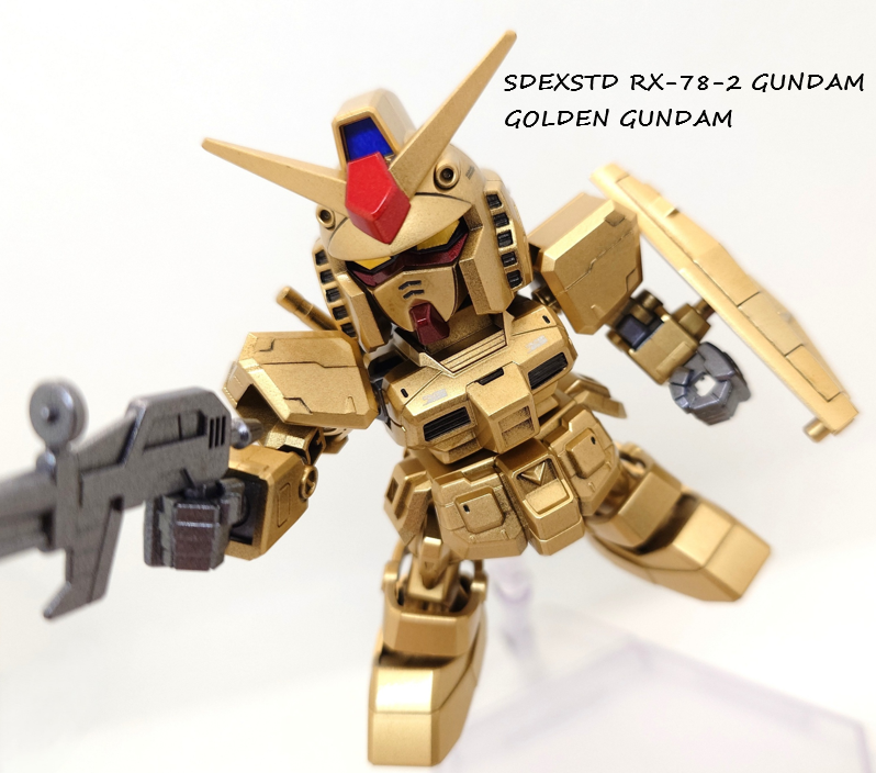 SDEXSTD 001 RX-78-2 ガンダム 『金のガンダム』
