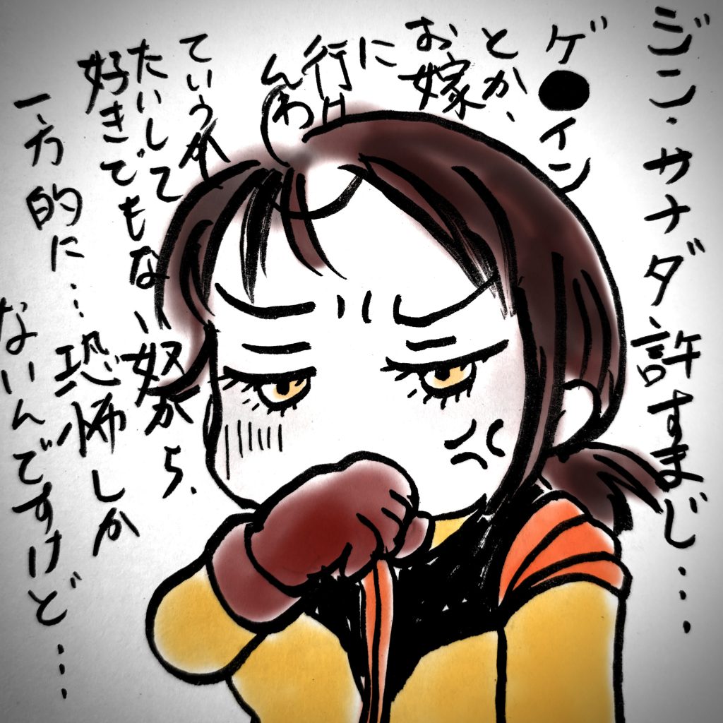 3部はミヤギさんに酷い目合わせすぎて、ホントごめんなさい。4部は幸せにします。ホントに。4部の主役はミヤギさんです。ミヤギさんのための4部です。今回、ヘントが強すぎる気もしますが、レッドウォーリアにあっさりやられちゃったジオンの人たちとは、機体性能が違うのでしょう、たぶん笑ガンダムだからビーム兵器もあるし、ジンも警戒してるとかもあるかな?ジン、カルア側も、ビームライフル系は焼き付いていて、ビームサーベルとかしか残ってないんです、たぶん。そういうことにしておいてください。あとは、あれですね。愛の力がヘントを強くしてますね笑