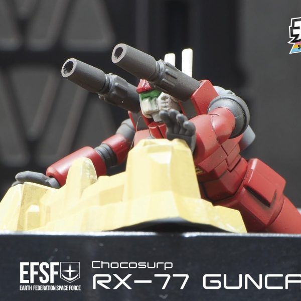 チョコサプガンダム　ガンキャノン