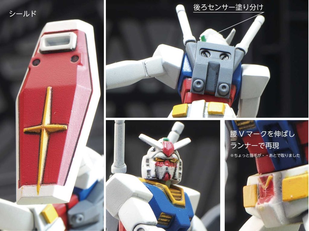 チョコサプ　ハンマーガンダム–2枚目/制作者：abn22631