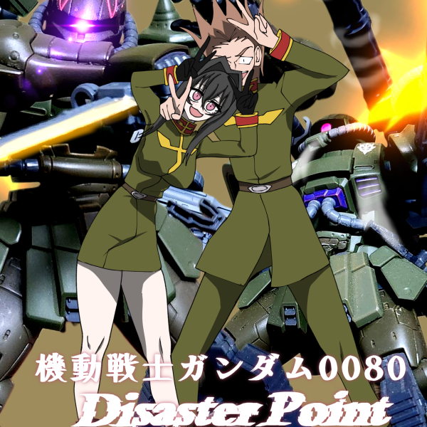 Disaster　Point　第三話「奔走する蠍」