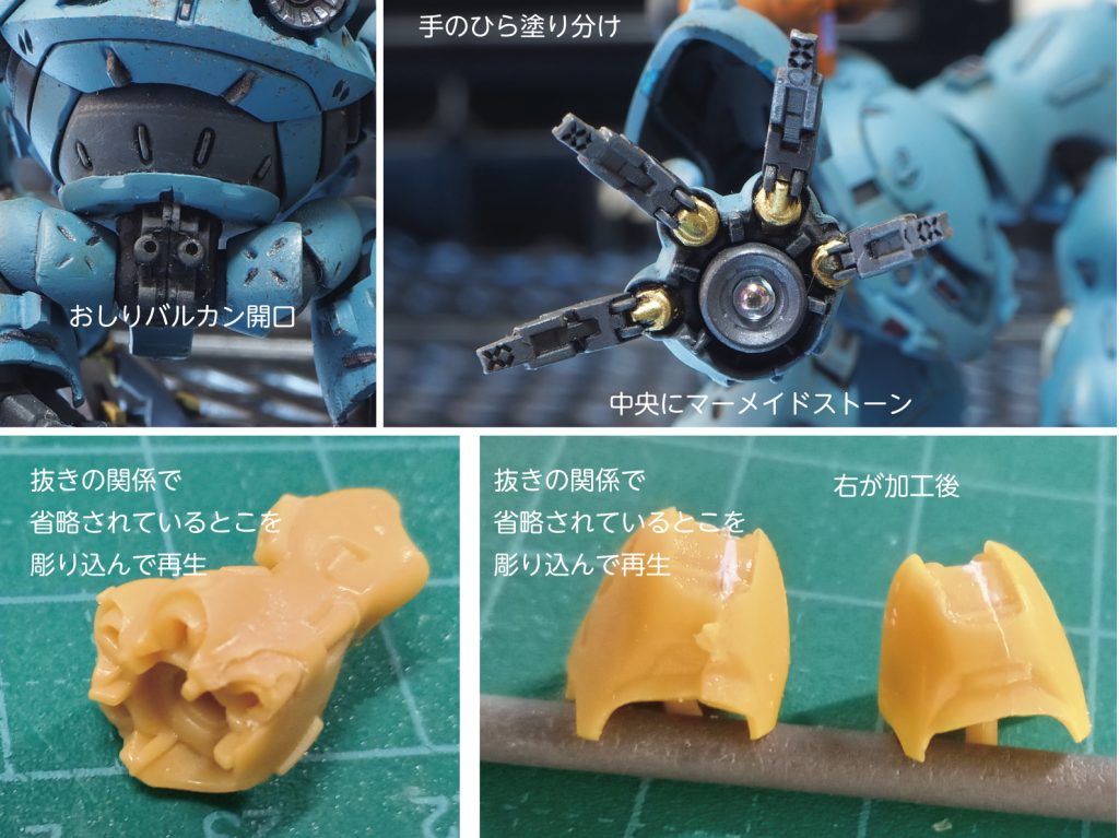 ハイゴッグ　ガンダムスペリオルディファイン–2枚目/制作者：abn22631