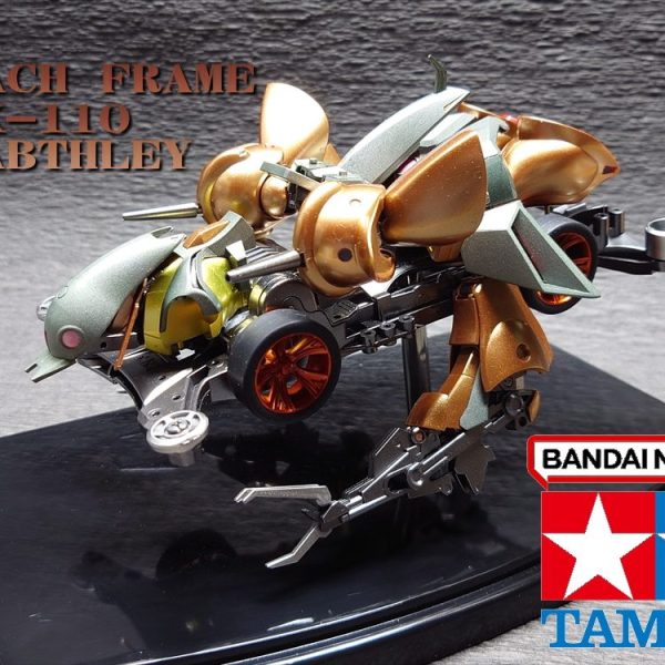 ガブスレイ　G四駆