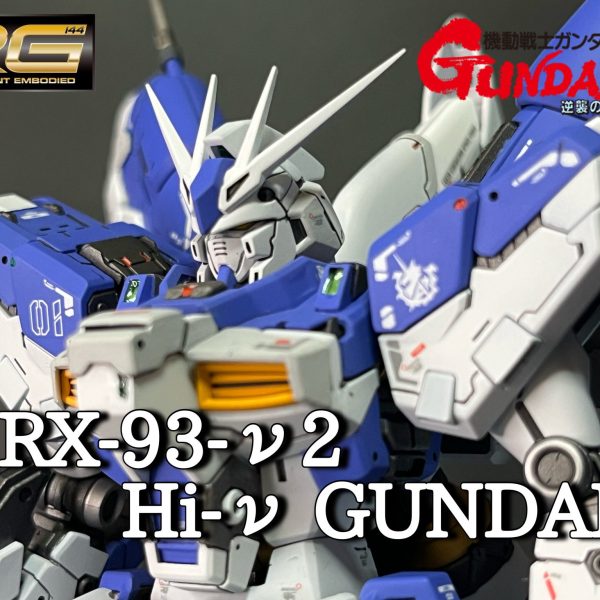 H*i様 ガンプラ　7点 Amazon | BANDAI SPIRITS(バンダイ スピリッツ) HGUC 機動戦士