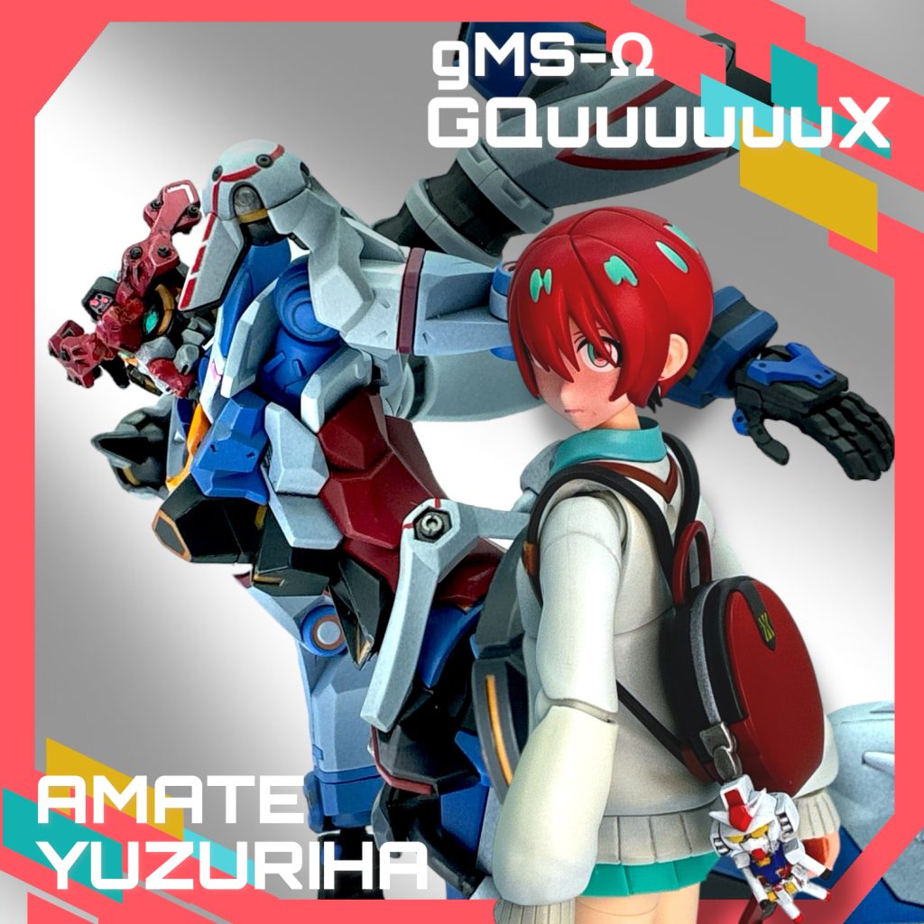 GQuuuuuuX 第1話 赤いガンダム