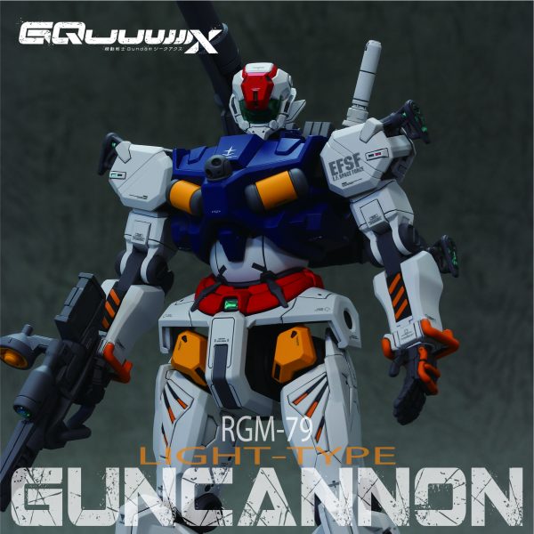 セイラ専用軽キャノン