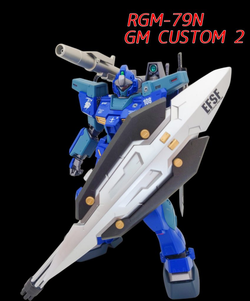 MG　ジム・カスタム２(ユウ・カジマ専用機)
