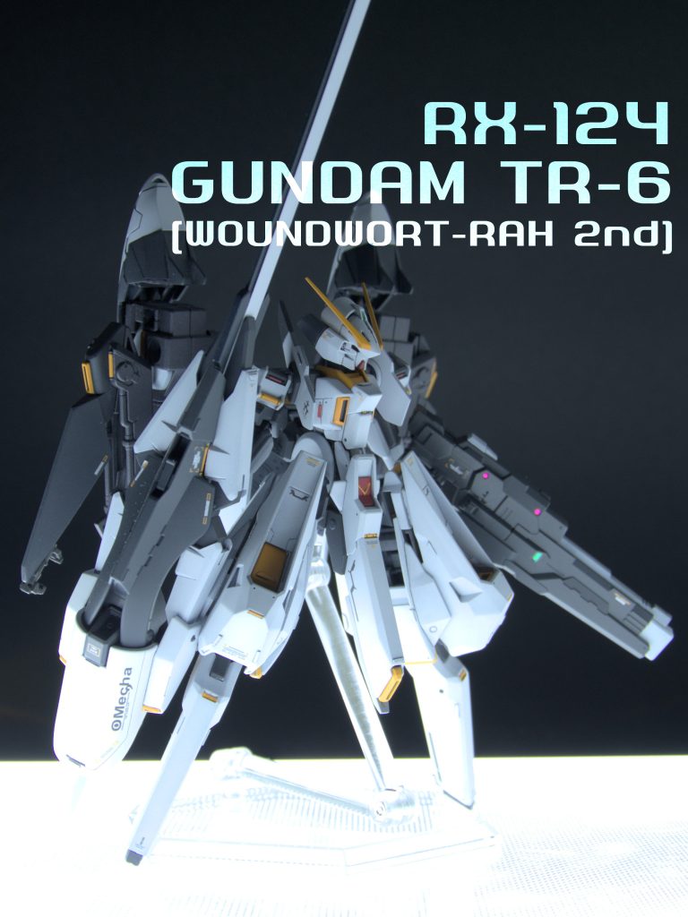 HG ウーンドウォート・ラー 2nd