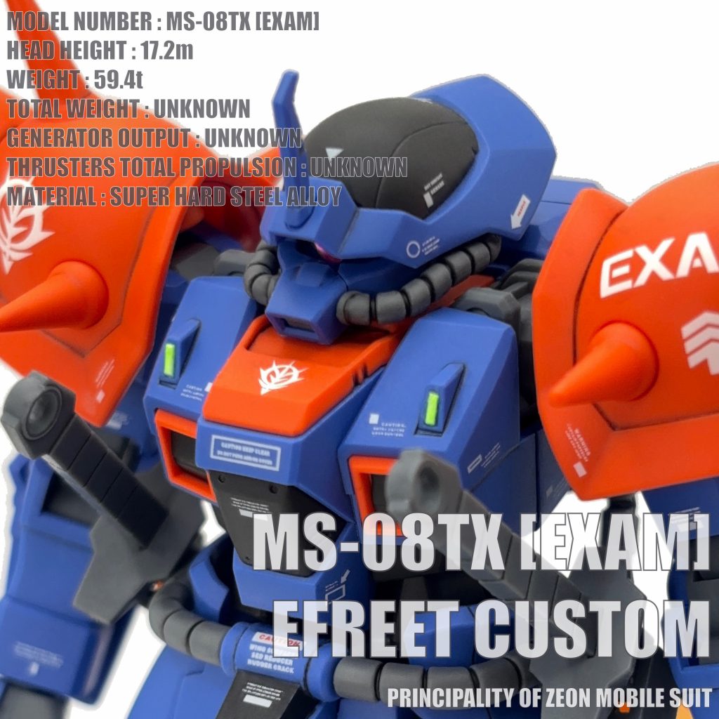HGUC イフリート改