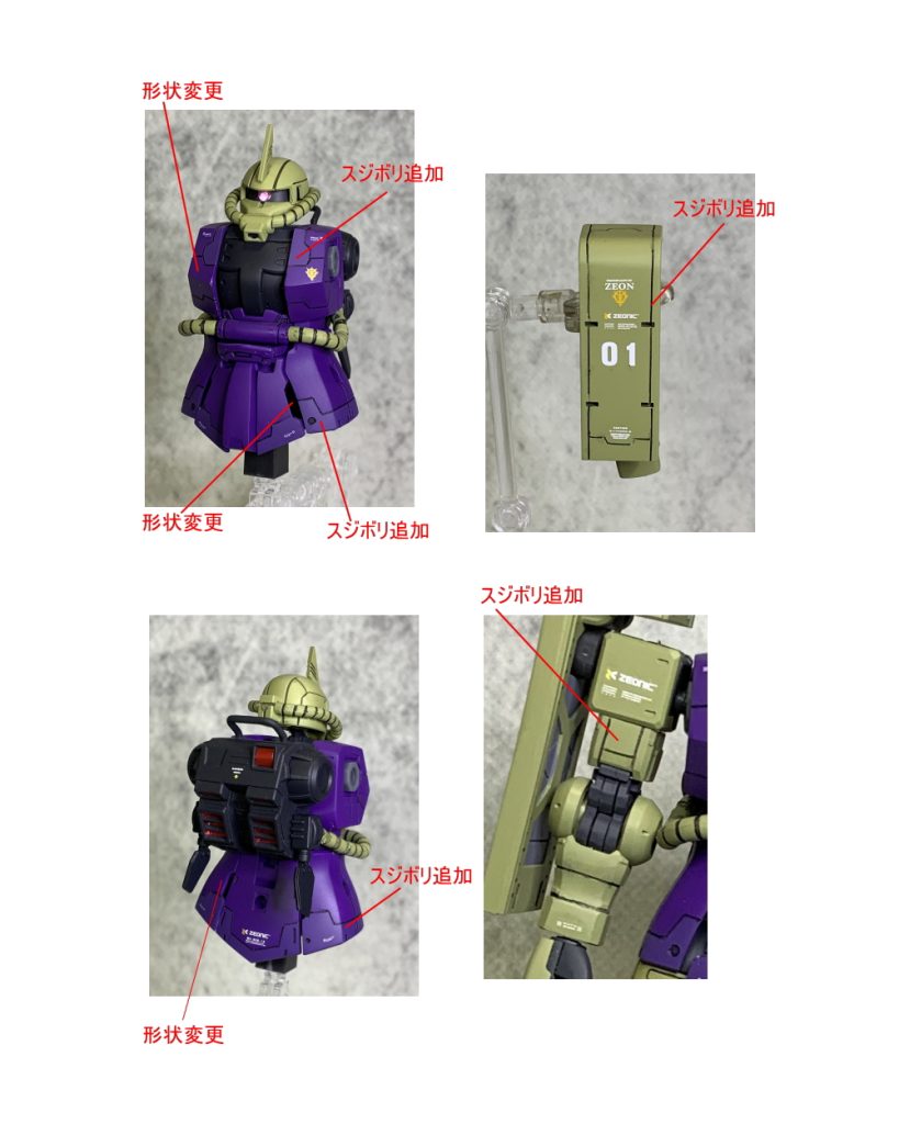 HG 高機動型ザクⅡ シーマ ガラハウ専用機–5枚目/制作者：guplafactory