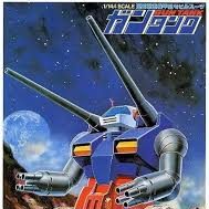 旧キットガンタンク筆塗り全塗装