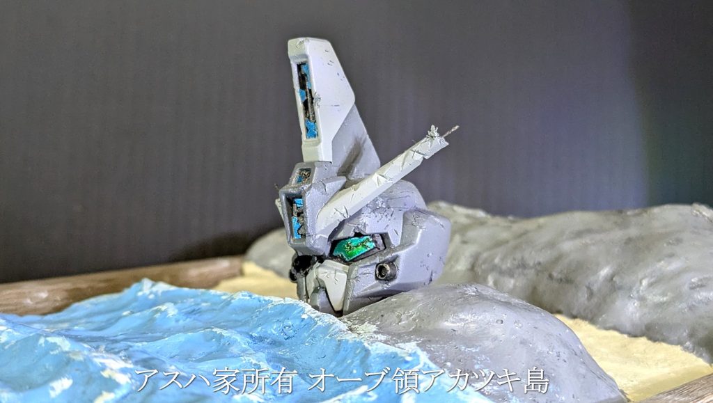 イージスガンダムヘッド  ーFREEDOMー
