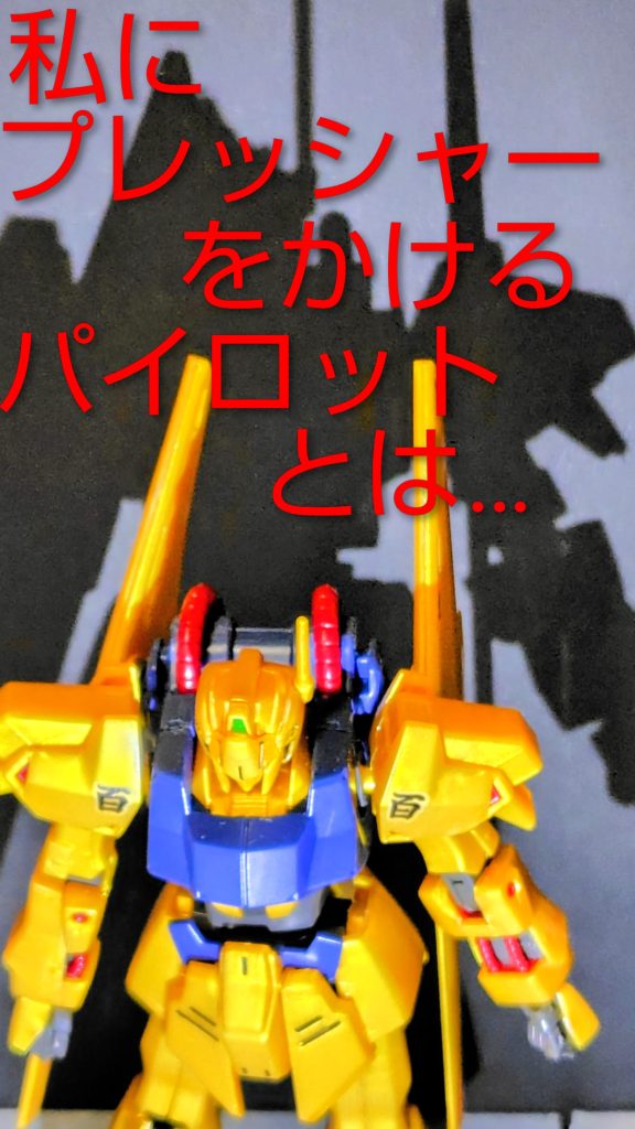 気移り？–2枚目/制作者：与一