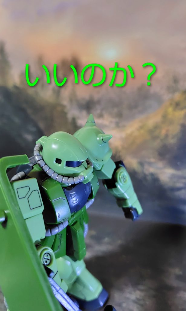 泣く子と………–8枚目/制作者：与一