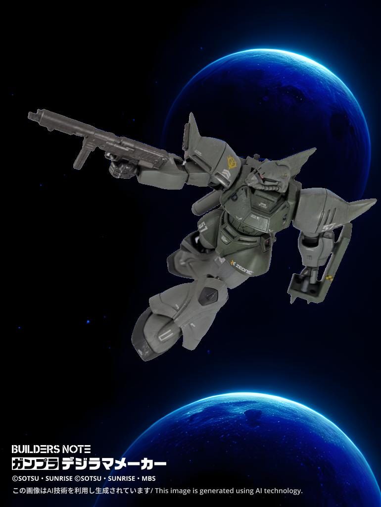 今回、宇宙で活躍する機体だからいつもの【足元を砂で汚す】が出来ませんでした(zaku-kao5)