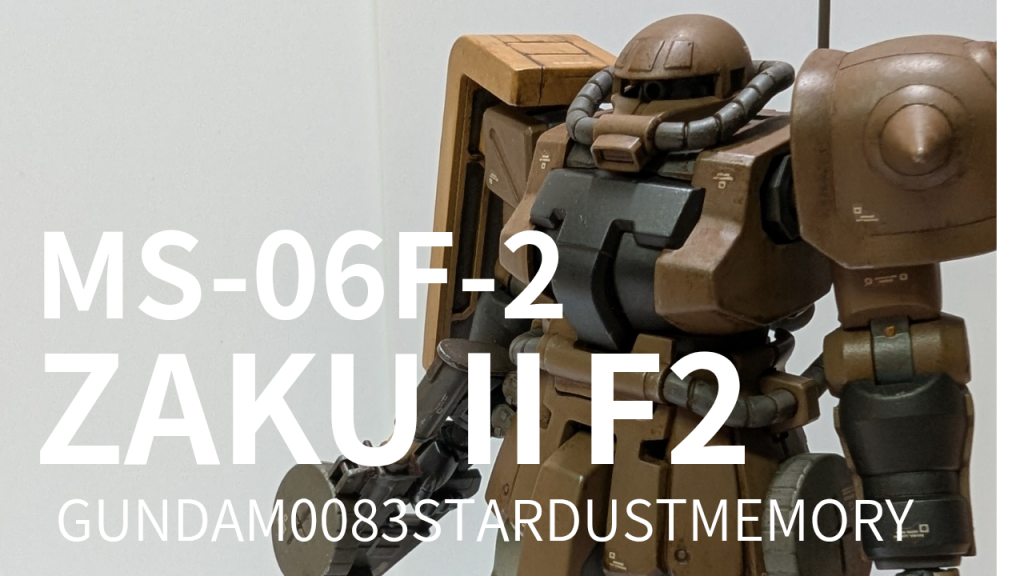 最後迄ご視聴いただきありがとう御座いました。