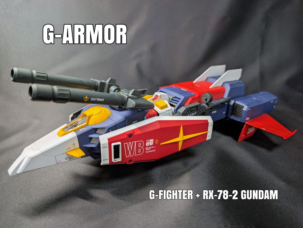 Gアーマー形態。ガンダムはパーツの取り外しなく、若干の可動調整のみで格納できるのがすごいです。また、結構しっかりとロックされるのでポロリもしません。