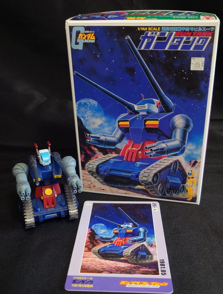 1/288　旧キット　ガンタンクパッケージには1/144と表記されていますが、当時の1/144をミニチュア化したシリーズです。カードが付属で封入されてます。情景模型シリーズよりも出来は良いですね。
