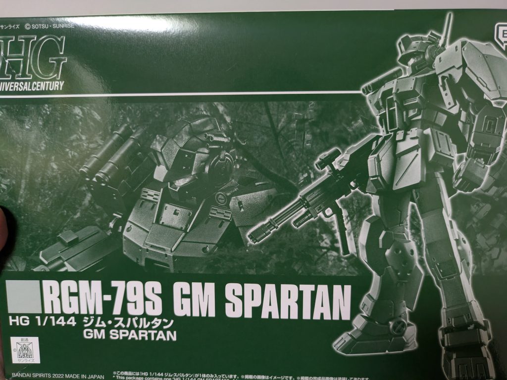 作品名：買ったよ<p>ほぼ定価で未組み立てのジムスパルタンがヤフーフリマに転がってたから買っちゃいました。完成したらアップロードします</p>
