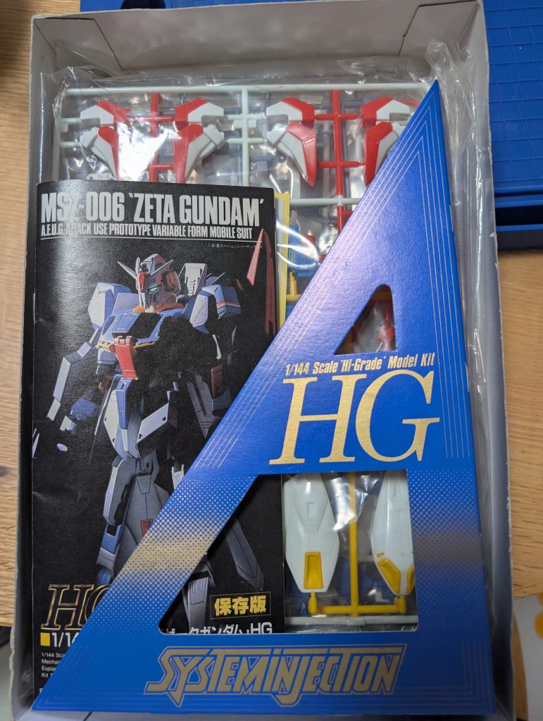 ハイグレードモデルキット箱を開けた瞬間に・・オシャレな感じの化粧箱に「保存版」と書かれた説明書、ステキな完成例に色鮮やかなランナーが目に飛び込んできた。まさに宝石箱や〜。ヤフオクにて送料込みで当時の定価の3倍以上。刻の涙をみた(gundam-kao9)もはや子どもの小遣いで気軽に買えるもんじゃないな。知らんけど。