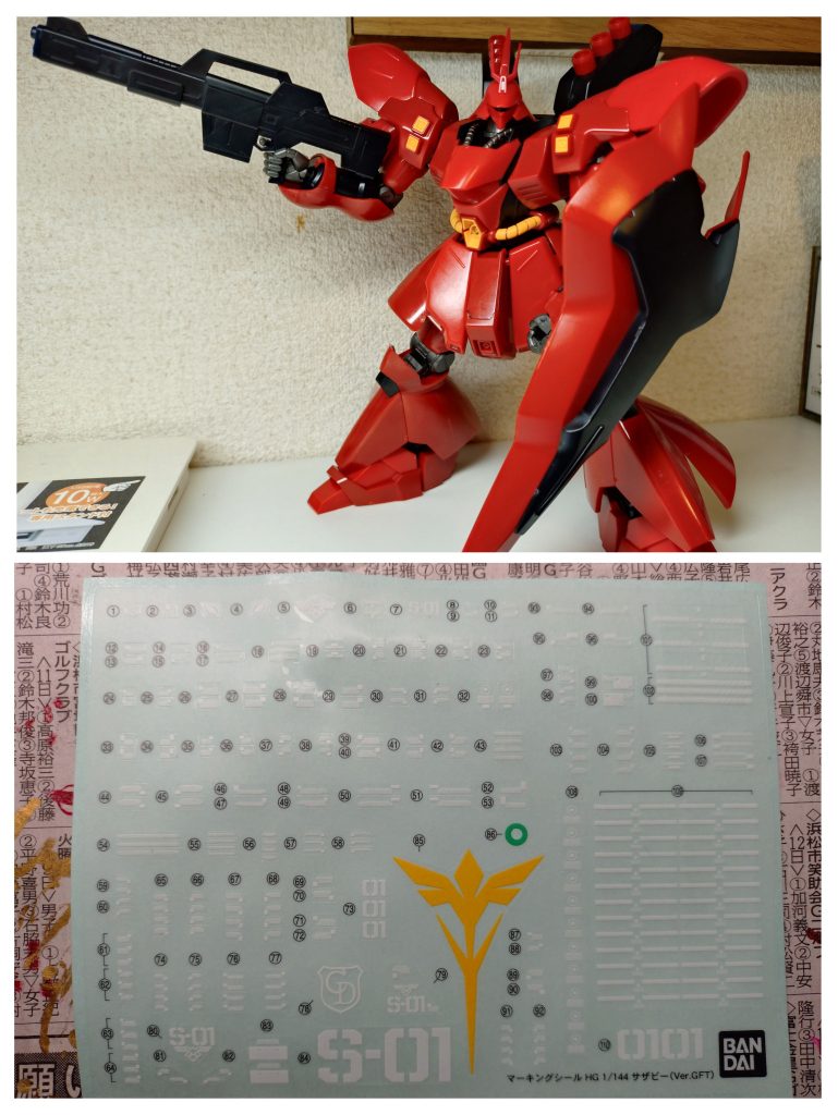 HGグレードですが、成型色がグロスの入った特別仕様らしいのと、デカールが付属されていたので、至ってシンプルに作製しました。