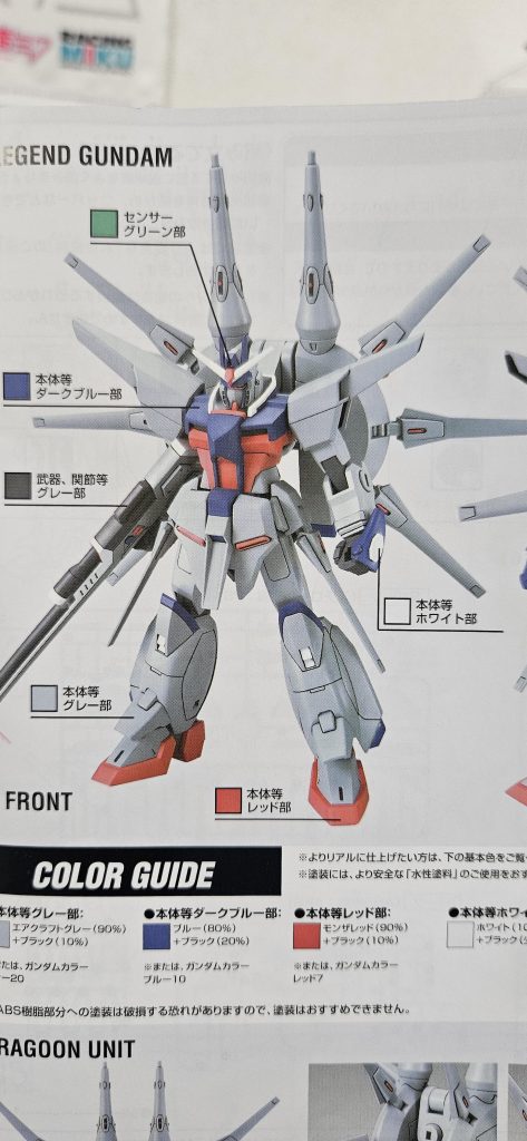 いや、無理！！！と、心がポッキリいったところに、鉄血グシオンリベイクのボディがレジェンドに似てるし、各所ディテールは細かいしで安易にミキシングに走った作品ですm(_ _)m