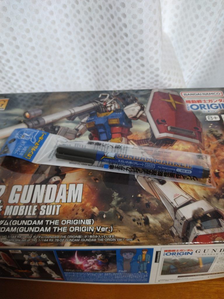 作品名：スミ入れペン グレー<p>何ということはない、ガンダムマーカー墨入れペンのグレー。昔買った黒のスミ入れペンがまだ使えると思い、それを使い続けてました。先日、どうせ安いものだしと思い起こし、ついにグレーのスミ入れペンを買ってきました。こんなもん買う […]</p>
