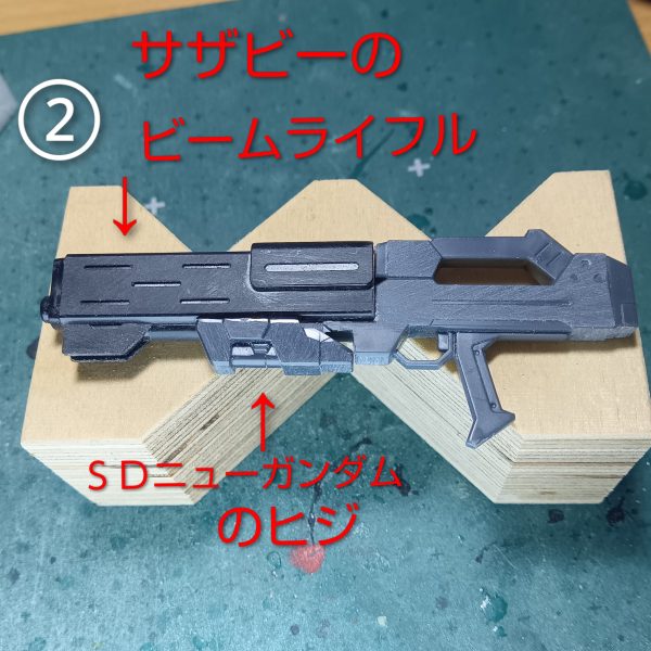 ①をベースにして………ジャンクパーツを使って②を作りましたもうちょっとなにかパーツを付けるかもしれません （3枚目）